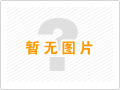 四川省內(nèi)江監(jiān)獄生活基地項(xiàng)目竣工環(huán)境保護(hù)驗(yàn)收報告